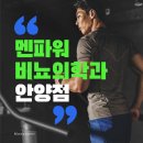 멘파워비뇨기과의원 이미지