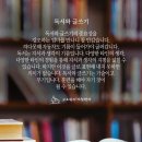 독서와 글쓰기 이미지