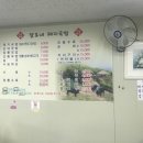 달호네돼지국밥 이미지