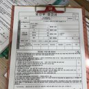 정왕보건소 이미지