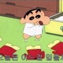 짱구짱구 네이버블로그