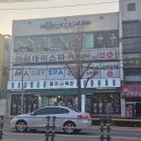 미진축산구남점