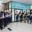 영천(대구) 이미지