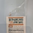 GS25 하남모아엘가점 이미지