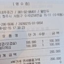 황가네푸줏간 - 강서구 공항대로55길 30 | [황가네푸줏간] 명절선물 삼겹살 목살 구매후기! 청주수곡동고깃집