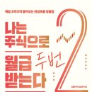 (주)알에이치마케팅 이미지