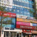 목동청각센터 이미지