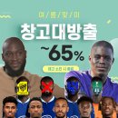 실시간 첼시상황 이미지