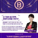 한국사장학교 한국경제TV