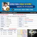 부흥로267번길 이미지