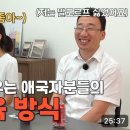 발도로프학교 | 3040 부모의 발도르프 교육 리얼 후기｜빛들 발도르프 학교·강남 발도르프 킨더가르텐 선택 이유