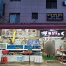 자갈치시장 이미지