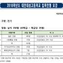 진우학원 이미지