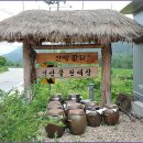 산방환담 이미지