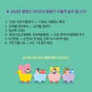붕붕카센터 이미지