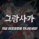 미코코