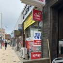 가야로또복권방 이미지