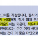 제이에스효성