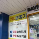 다비치안경 군산나운점 이미지