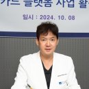 프라임메디칼 이미지