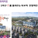 하은프라자 네이버블로그