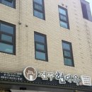 천안해장국 현대옥 천안불당동카페거리점에서 아침식사
