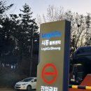 정산센터-1 | 시흥 쿠팡 1센터 출고 후기(싱글포장,모이는 곳,시흥쿠팡 식단표)