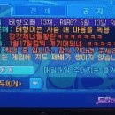 탱이 크아할때 남팬갤러리에서 컴백홍보한거 봤니ㅋㅋㅋㅋㅋㅋㅋㅋㅋ ㅈㅇ방탄 이미지