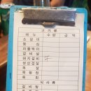 대성갈비 이미지