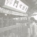 김해김씨 정려 이미지