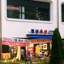 호반정육식당 이미지