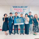 광양보건대학교 이미지