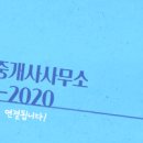 청하공인중개사사무소 이미지
