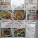 대전 도안동 이오식탁 재방문 후기｜팟타이·푸팟퐁커리까지 메뉴 집중 리뷰