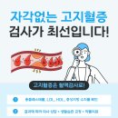 여주금강의원 이미지