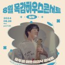 목감아트하우스27 열린우리들공간 이미지