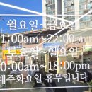 황주연미용실 이미지