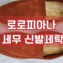 두산명품세탁 네이버블로그