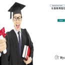 도원회계법인 네이버블로그