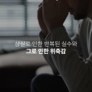한빛예술단 <음악이 있는 풍경> | 잔잔한 울림 — 시각장애 바이올리니스트 김종훈의 한빛예술단, 어머니의 달력 악보·베를린 한스...