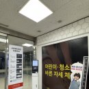 경락마사지&바른체형지도사 | 잠실역 마사지 &#39;한지현 바른 자세 체형&#39; 갤러리아 팰리스 위치