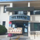 적상면사무소 이미지