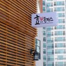 현진세탁소 네이버블로그