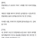 &#39;재판관 6명이면 재판불가&#39; 헌법재판소법 효력 정지 이미지