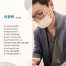 리온의원 이미지