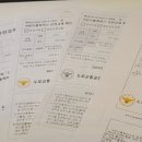 엔젤태권도장 이미지