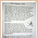 호박의 효능과 농작물 심는시기,대장암 암 예방 고추,부추.가지. 쌈채소의효능 이미지