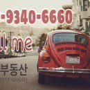 연아공인중개사사무소 이미지