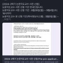쌀뻥달뻥