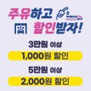 서경주유소 이미지